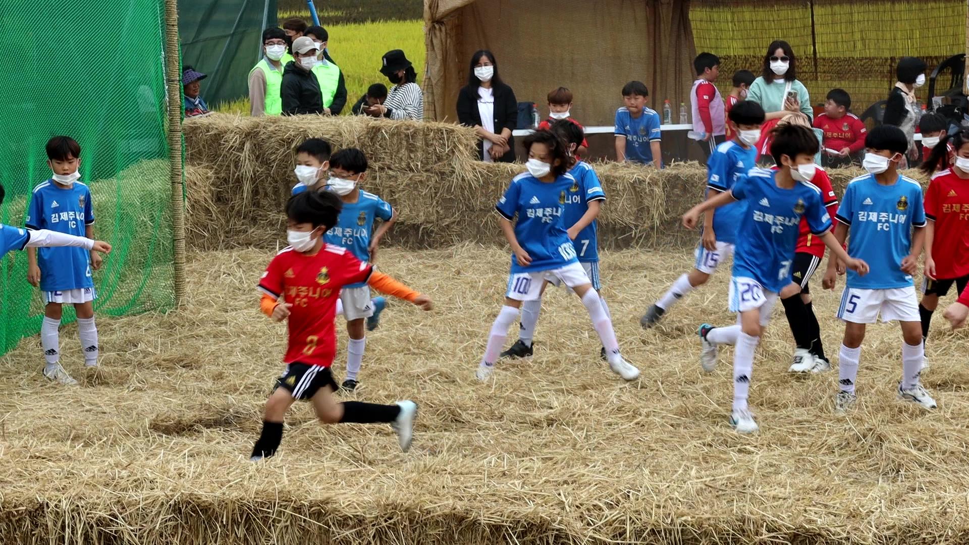 짚공풋살대회