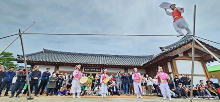 지평선 줄타기 공연