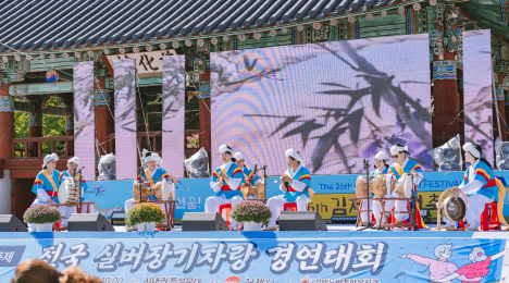 전국 실버 장기자랑대회