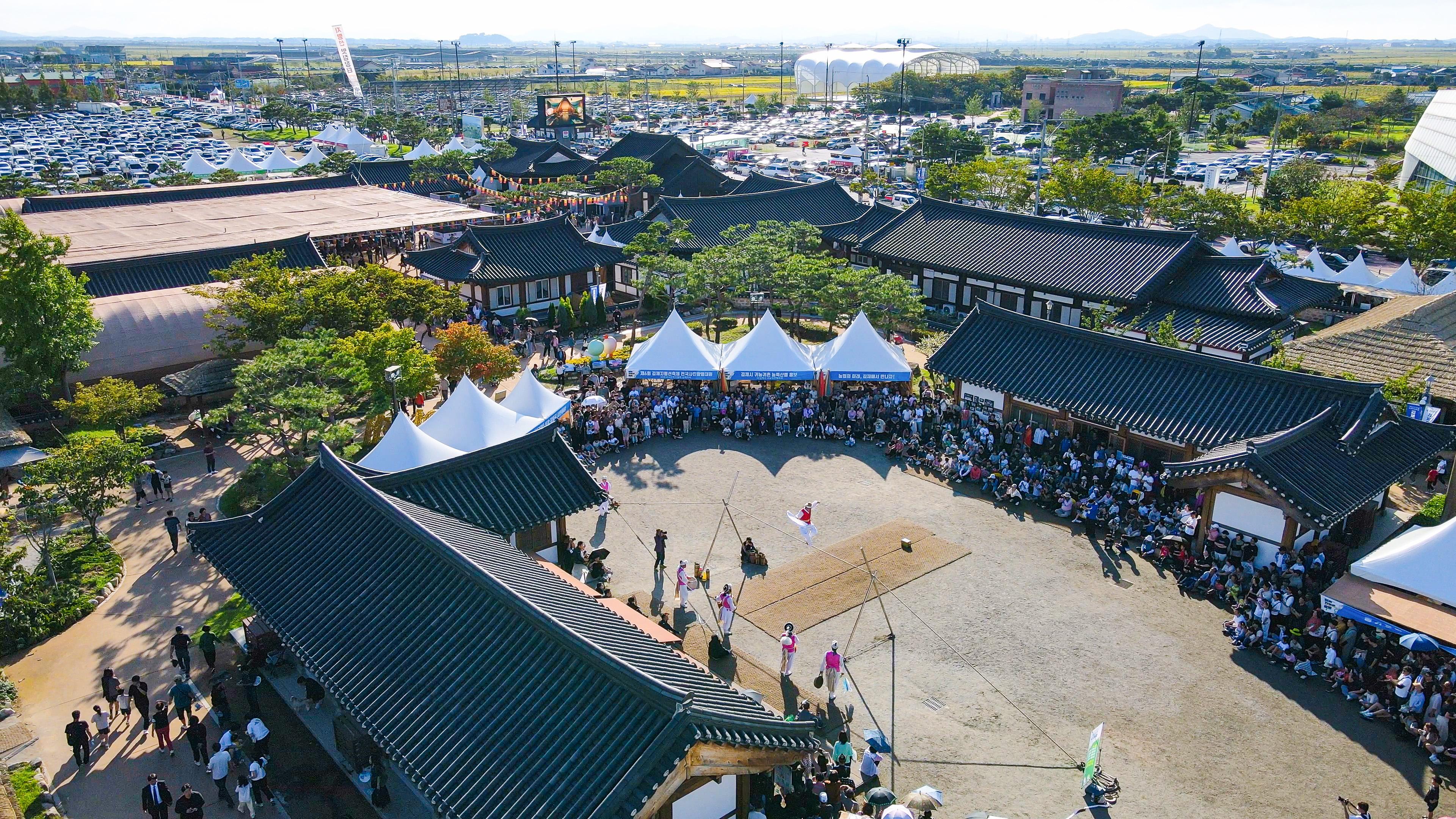 축제장 낮 전경