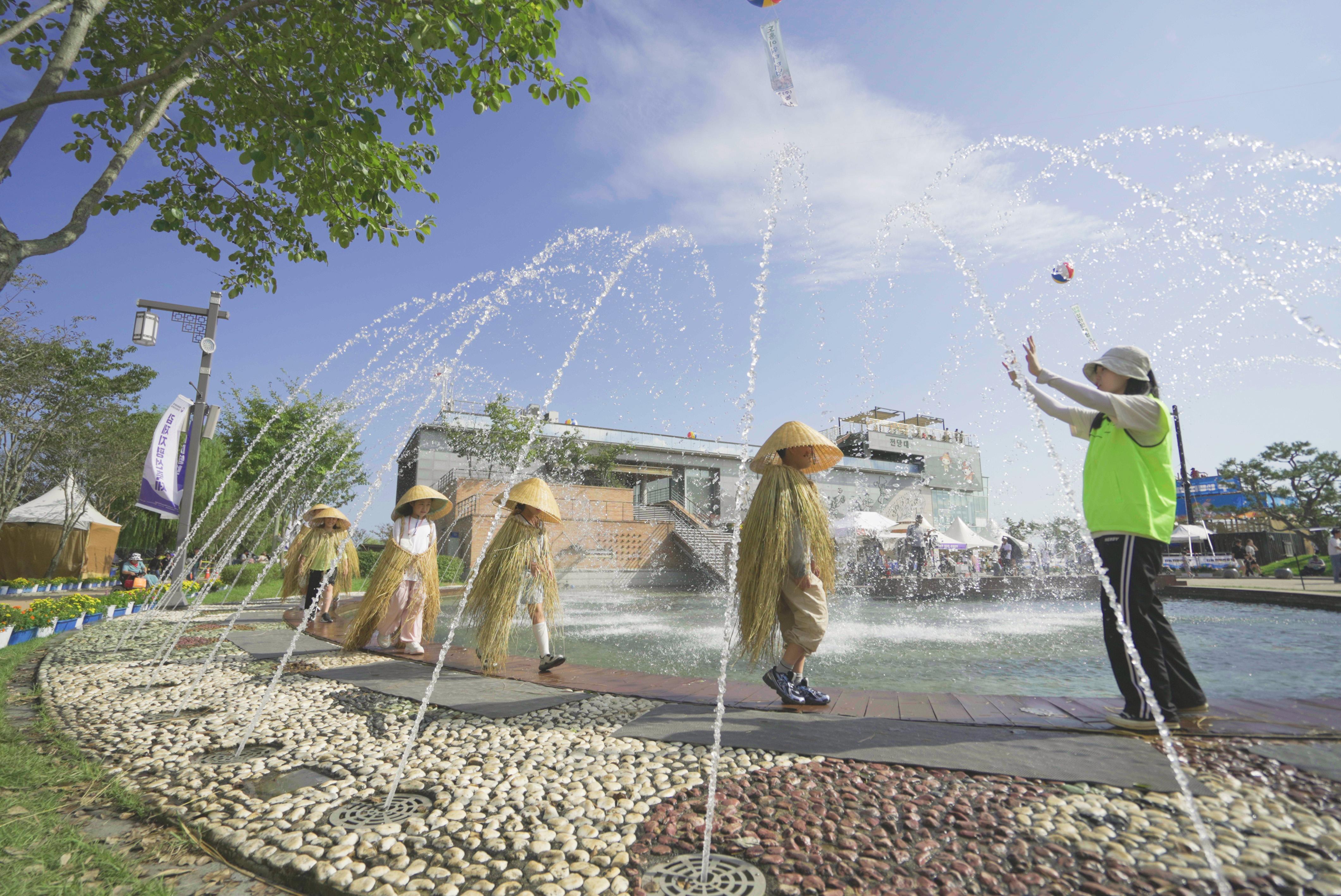 도롱이 워터터널