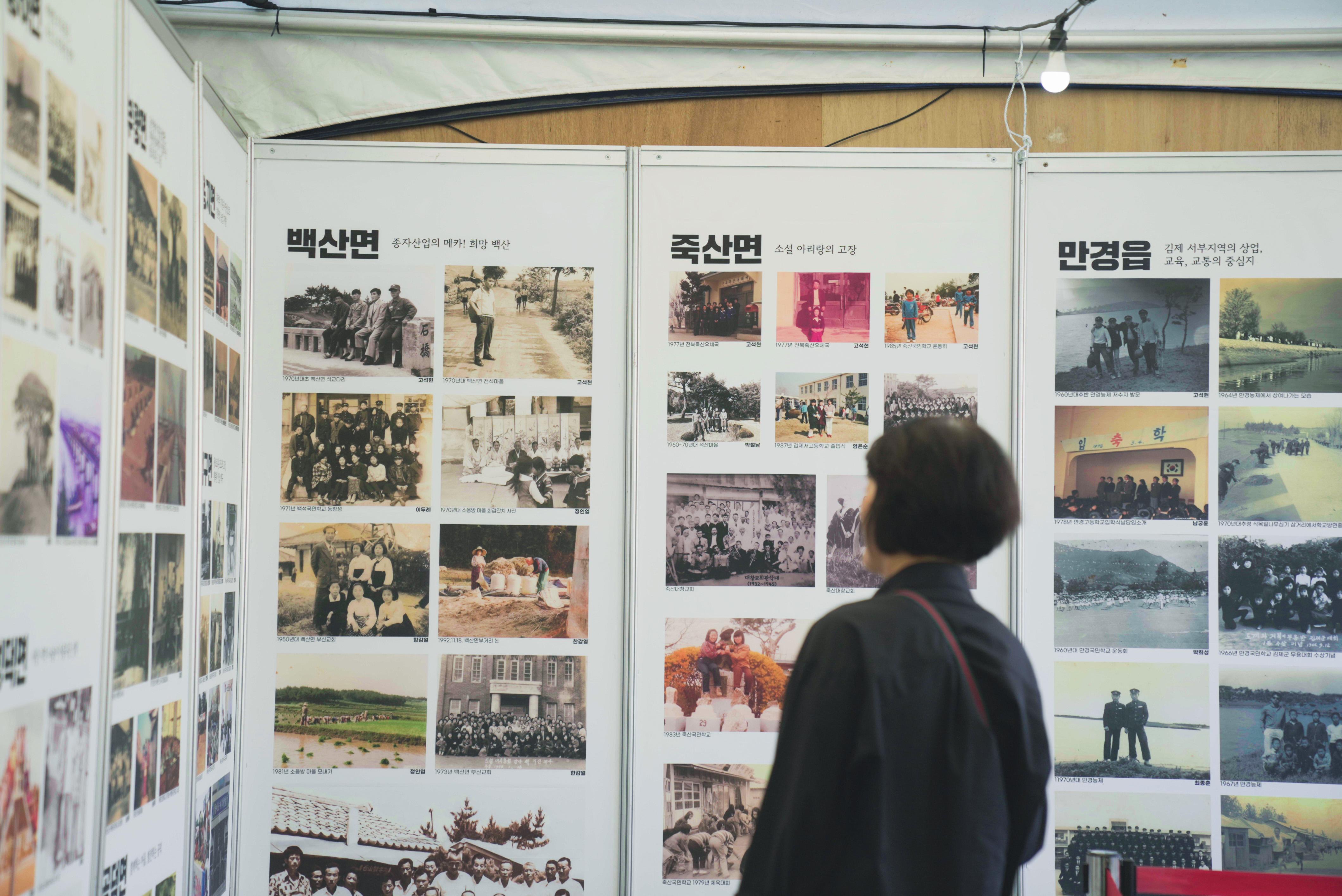 유니버셜 스튜디오 2